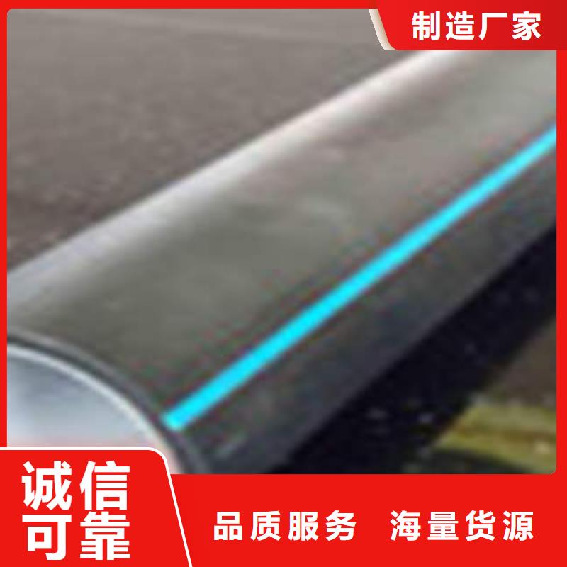 HDPE硅芯管PVC-C穿线管自有生产工厂