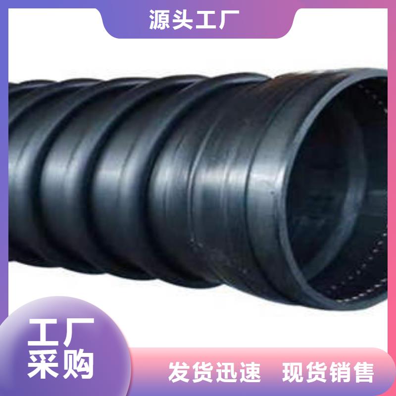 【PE塑钢缠绕管】_高压电力管枕支持拿样 润星电力管材(怒江市分公司)