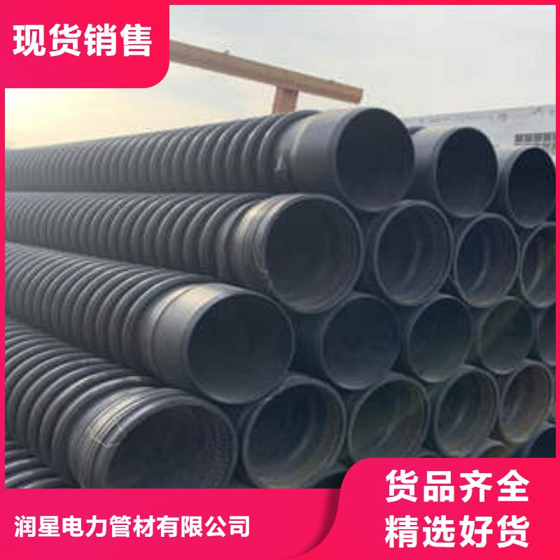 PE塑钢缠绕管MPP电力管让客户买的放心