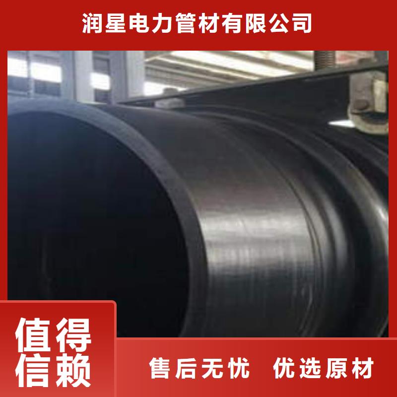 PE塑钢缠绕管,mpp管自产自销