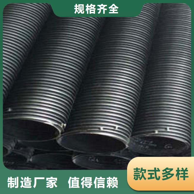 PE塑钢缠绕管-MPP塑钢复合管专业按需定制