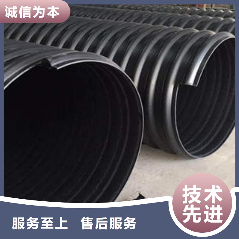 【PE钢带增强螺旋波纹管】HDPE农田喷灌管联系厂家