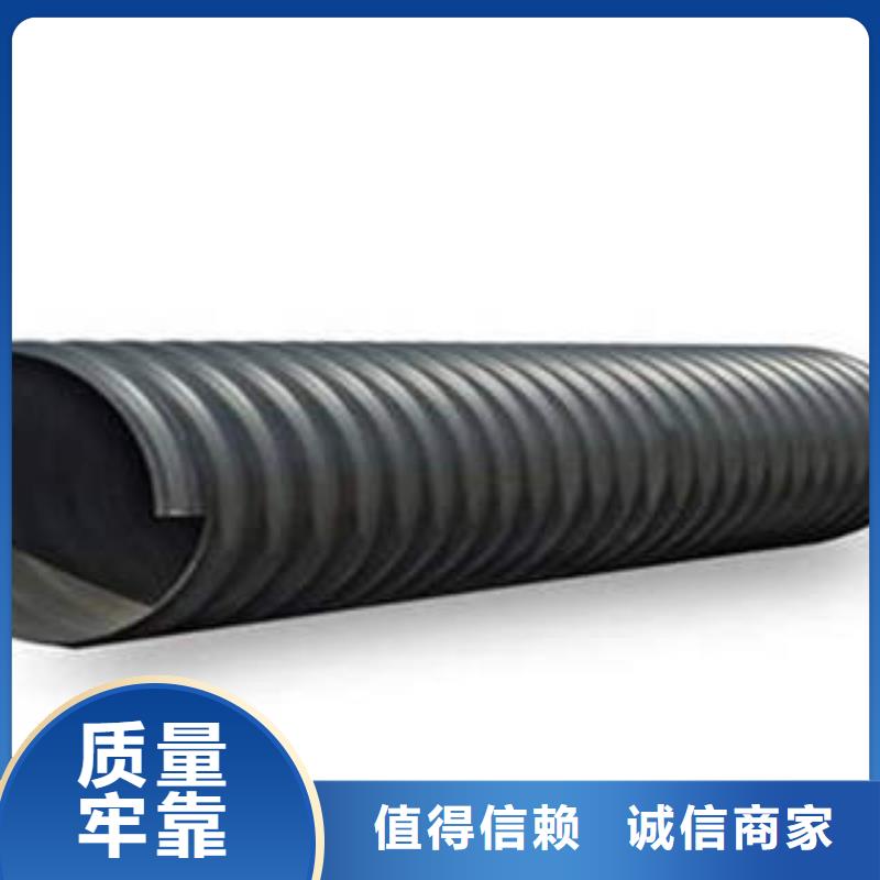 PE钢带增强螺旋波纹管MPP电力管同行低价
