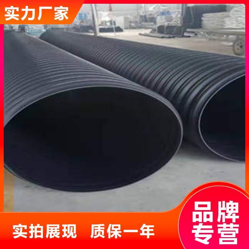 PE钢带增强螺旋波纹管,MPP电力管详细参数