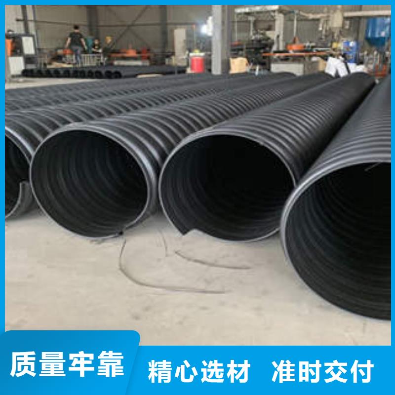 (拒绝伪劣产品)的就近发货 PE钢带增强螺旋波纹管-【PE塑钢缠绕管】现货齐全售后无忧本地咨询