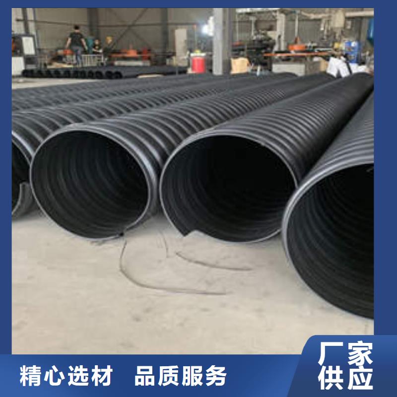 PE钢带增强螺旋波纹管PE管支持定制加工