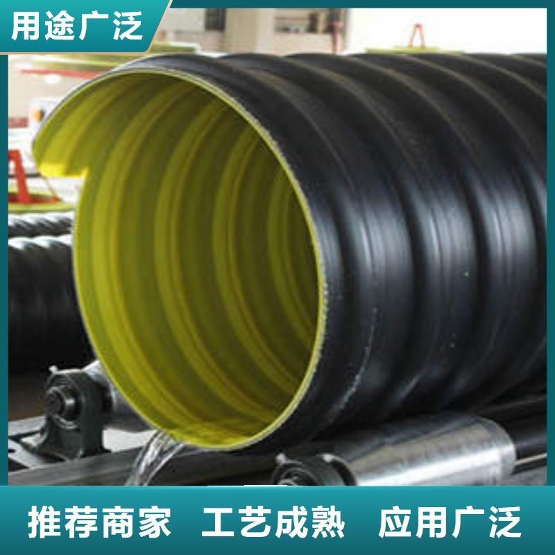 PE钢带增强螺旋波纹管PE管支持定制加工