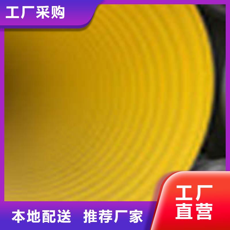 PE钢带增强螺旋波纹管HDPE农田喷灌管敢与同行比服务