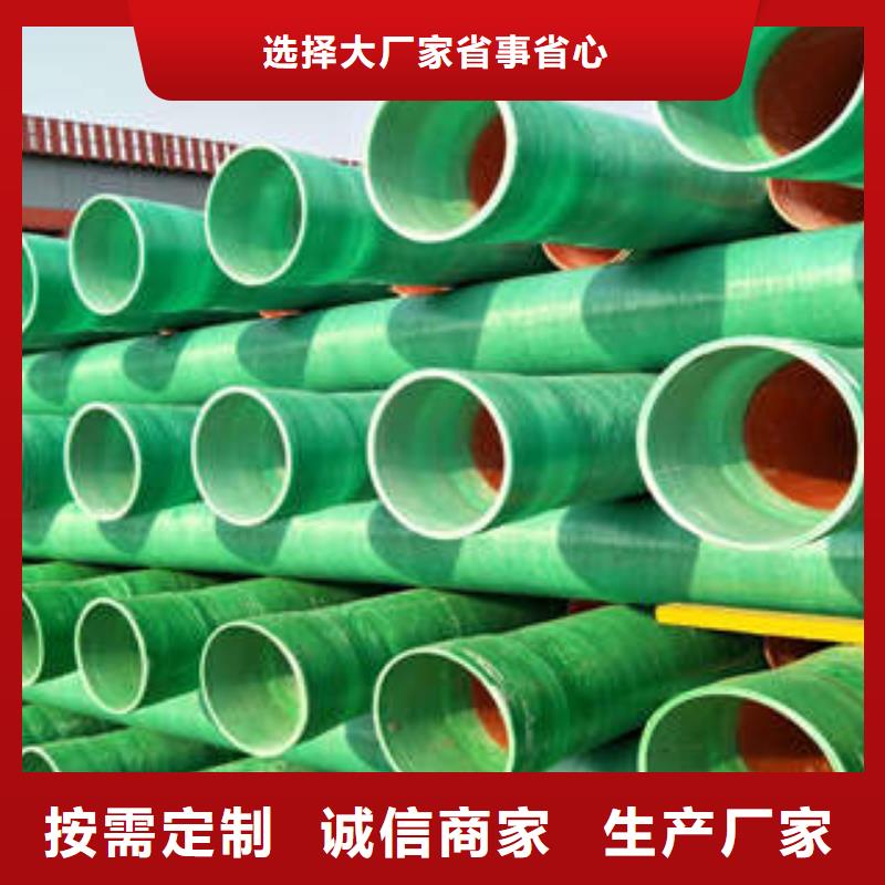|同安|湖里|福州|泉州|龙岩|宁德|三明|漳州|南平润星电力【玻璃钢拉挤电力管】_CPVC电力管物美价优