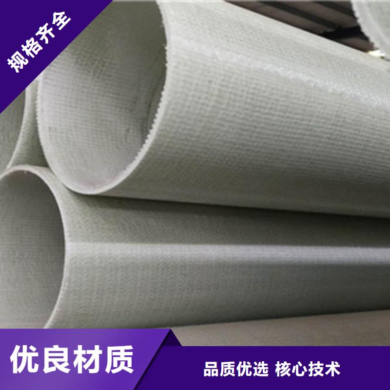 玻璃钢拉挤电力管CPVC电力管支持批发零售