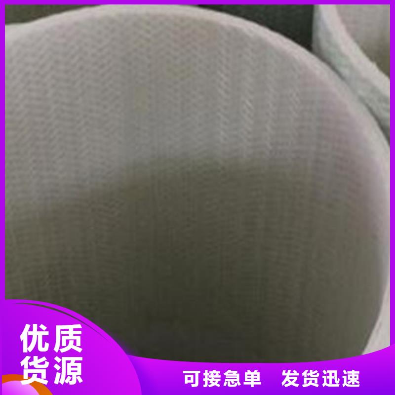 玻璃钢拉挤电力管PVC-C电力管厂家供应