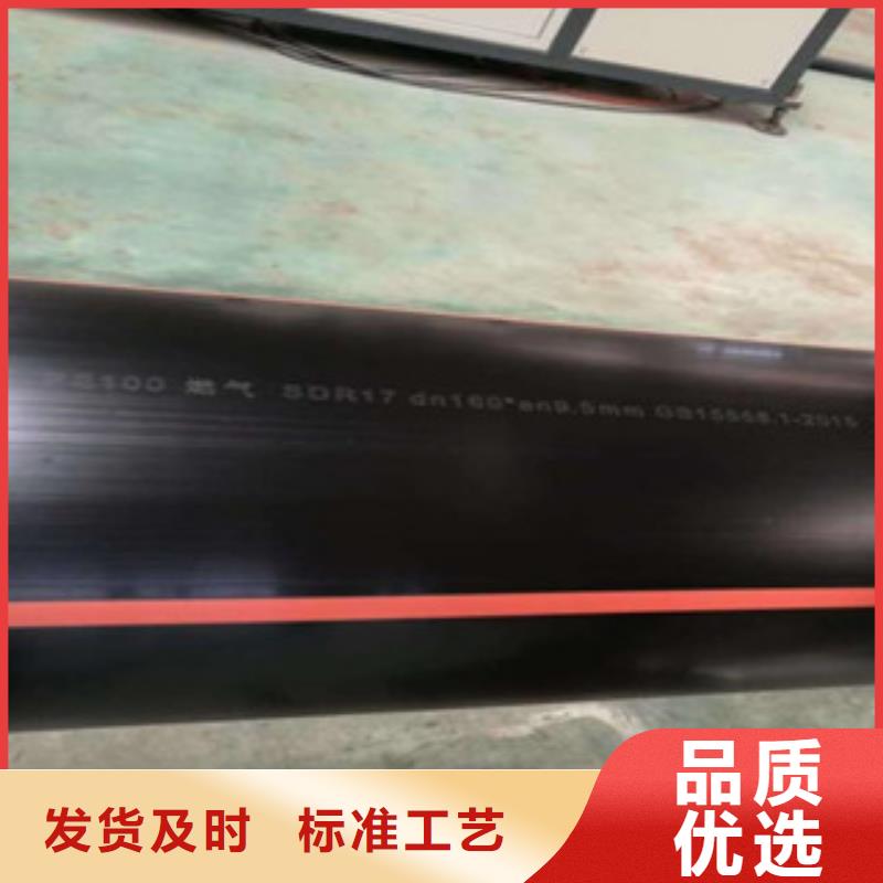 【PE燃气管】,MPP塑钢复合管多家仓库发货-润星电力管材(兰州市分公司)