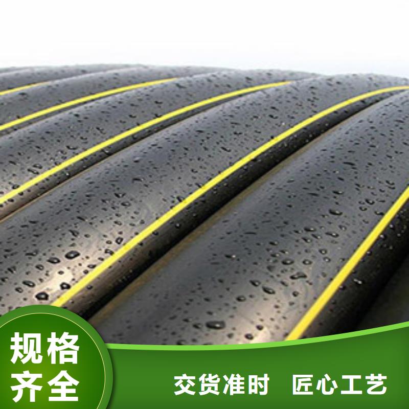 【PE燃气管】_PVC-C穿线管畅销本地