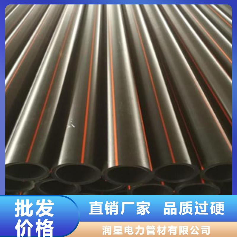 PE燃气管_地埋穿线电缆保护管品质服务