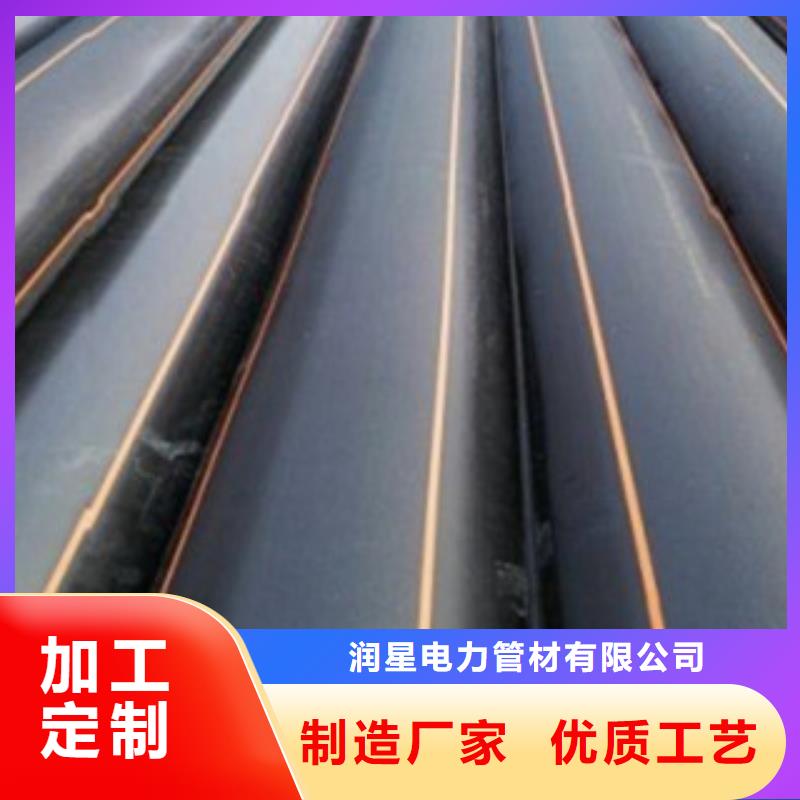 【PE燃气管】,MPP塑钢复合管多家仓库发货-润星电力管材(兰州市分公司)