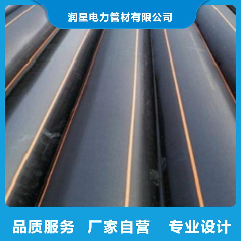 PE燃气管热浸塑电力管讲信誉保质量