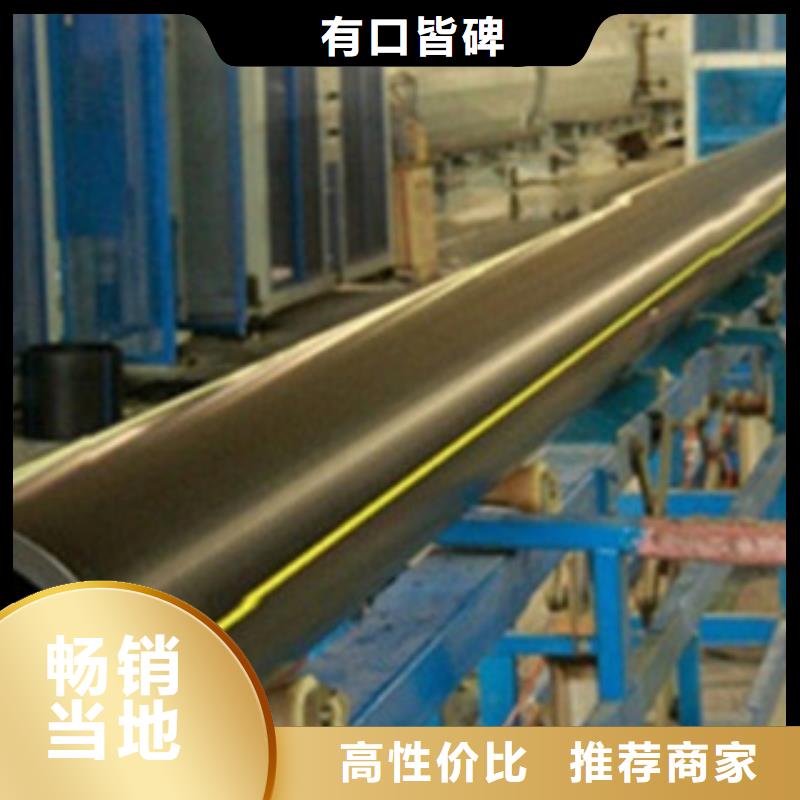 PE燃气管PE钢带增强螺旋波纹管源头厂家