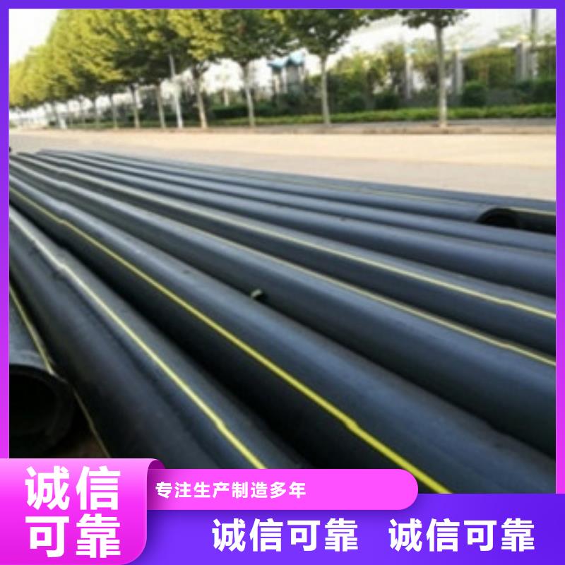 PE燃气管pe穿线管规格齐全