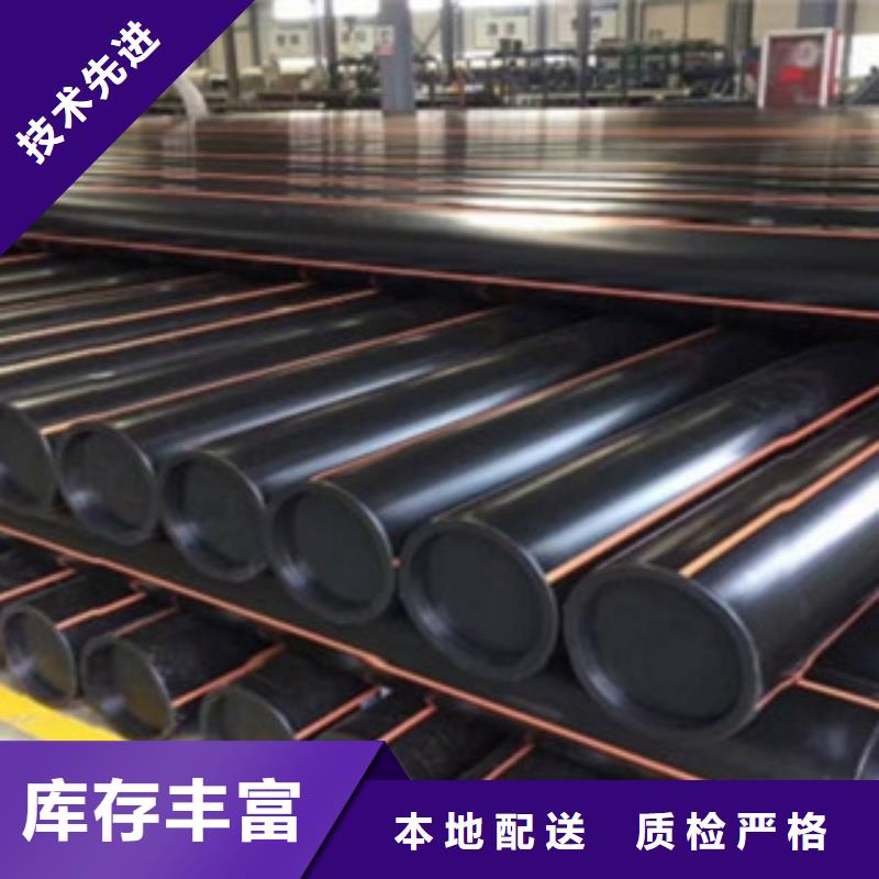 PE燃气管_地埋穿线电缆保护管品质服务