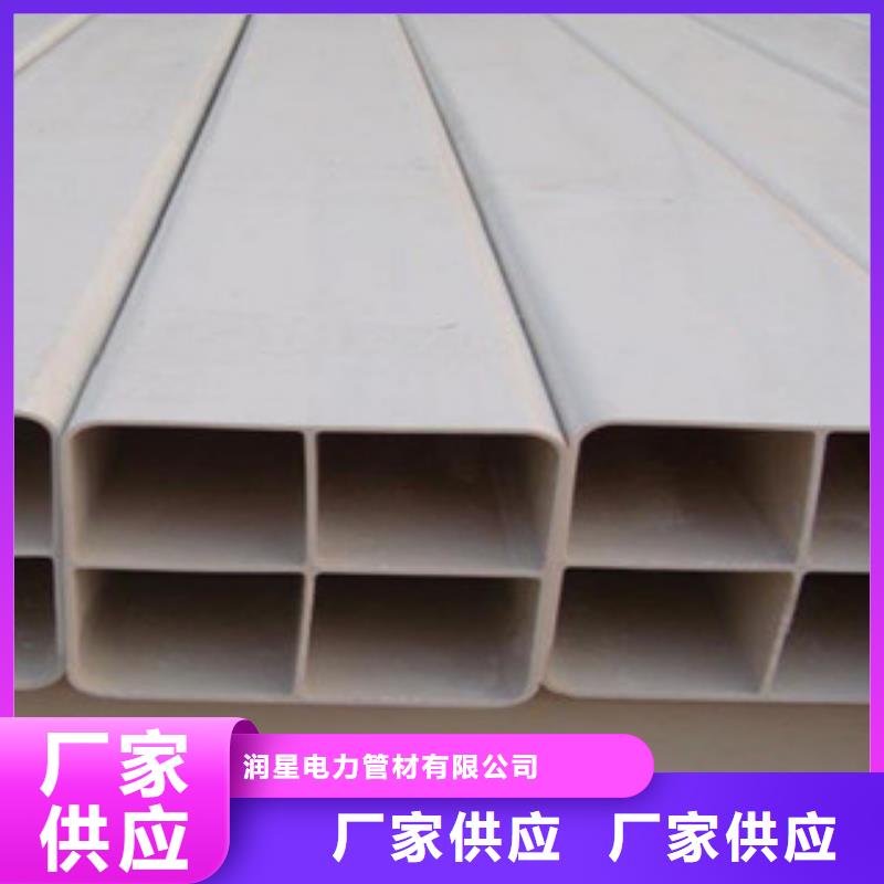 七孔梅花管PVC-C穿线管品质可靠