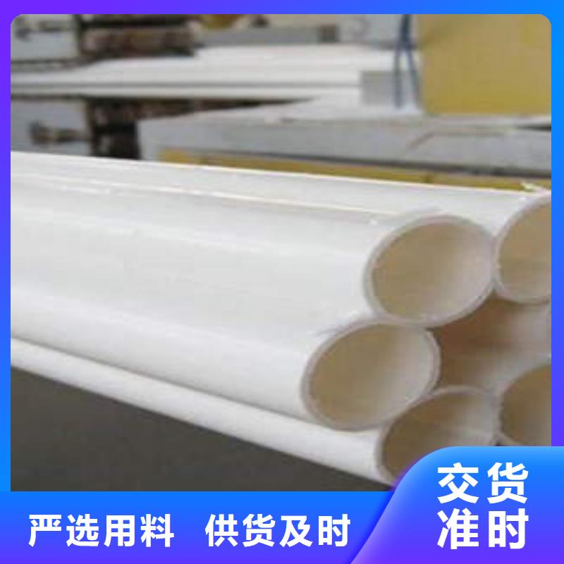 【七孔梅花管】高压电力改性聚丙烯管支持定制润星电力高压PVC弯头电力管