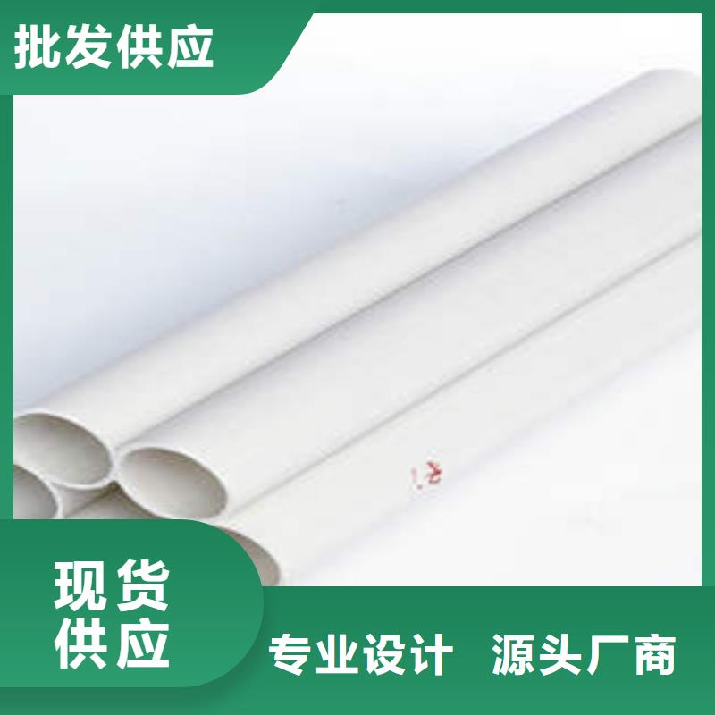 七孔梅花管MPP塑钢复合管质优价保