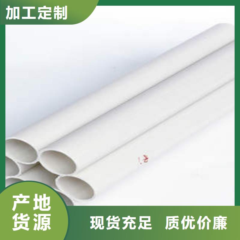 润星电力【七孔梅花管】,MPP塑钢复合管现货销售-二八商务