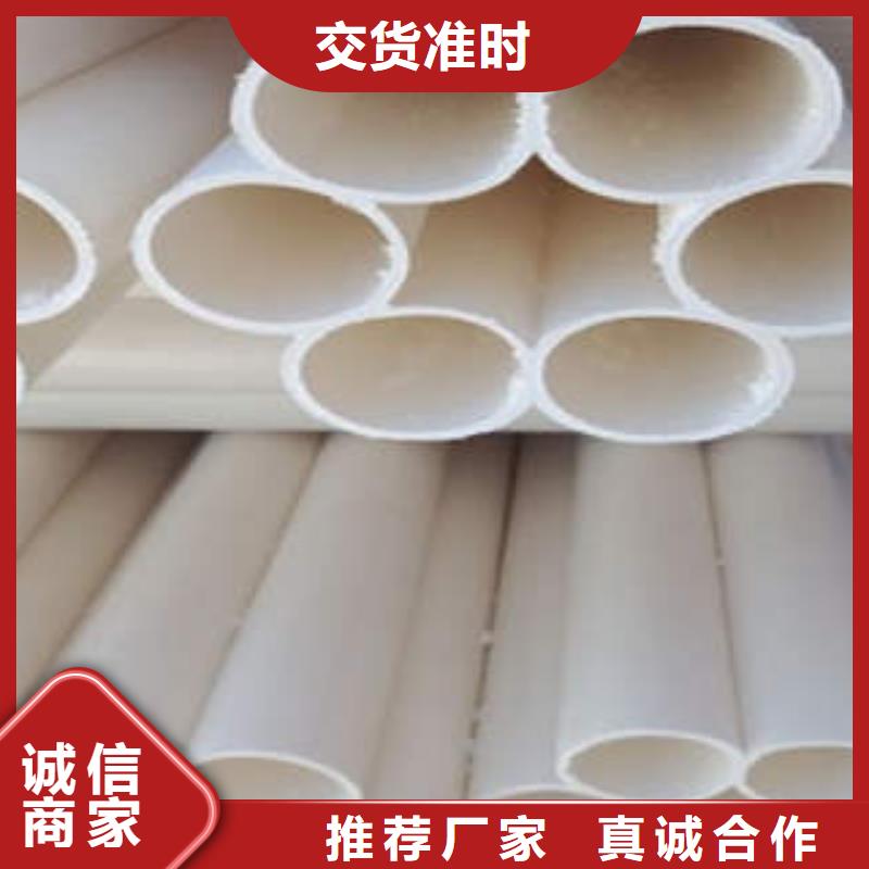 七孔梅花管PVC-C穿线管品质可靠