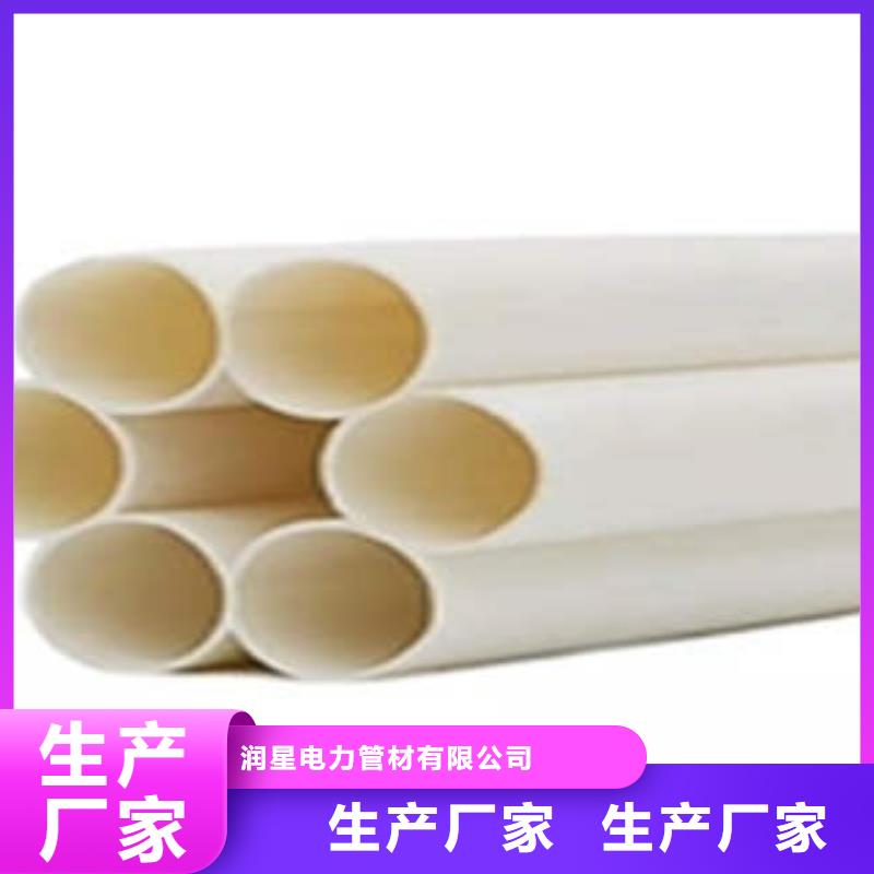七孔梅花管PE穿线管产地采购