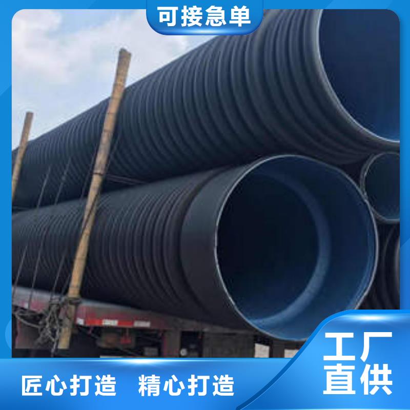 PE双壁波纹管PE塑钢缠绕管采购