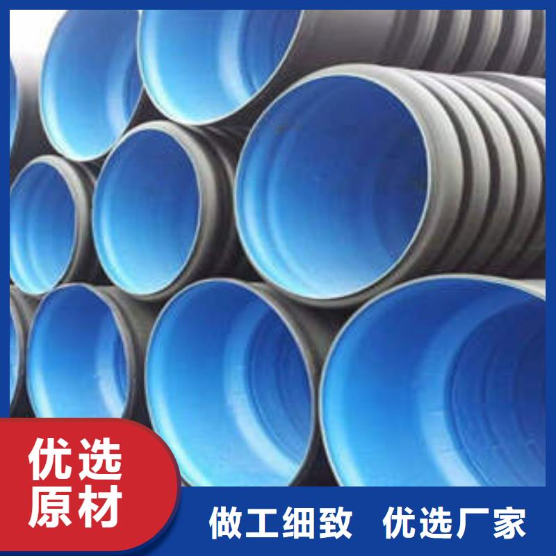 PE双壁波纹管MPP塑钢复合管追求品质