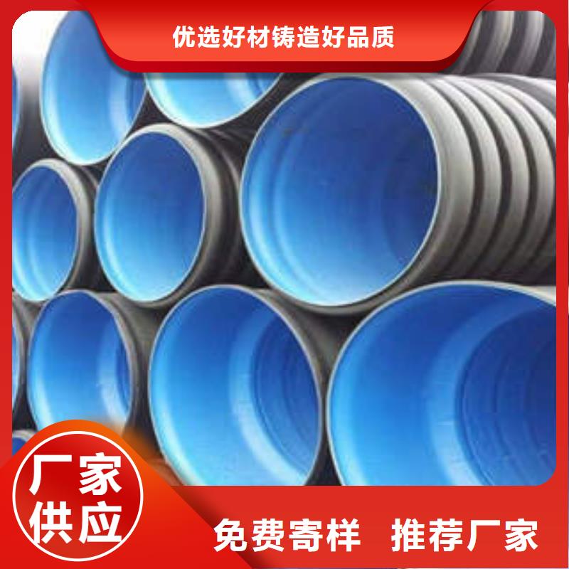 【PE双壁波纹管】,CPVC电力管用心做产品本地公司