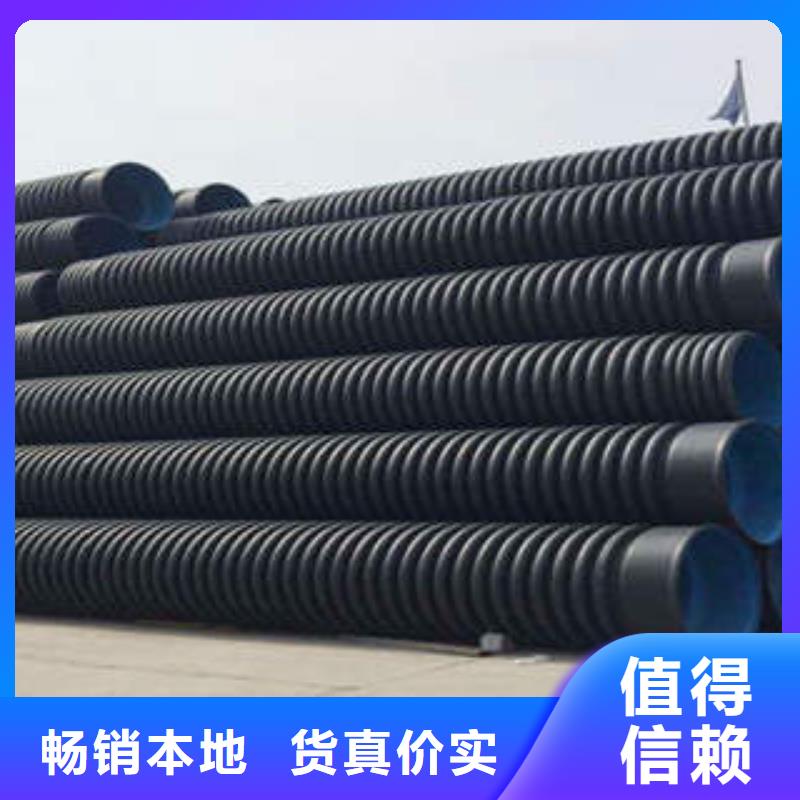 PE双壁波纹管PE燃气管现货充足