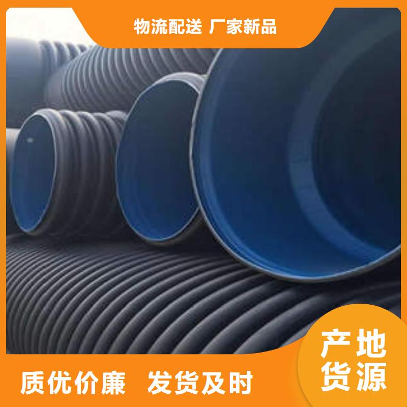 【PE双壁波纹管】,CPVC电力管用心做产品本地公司