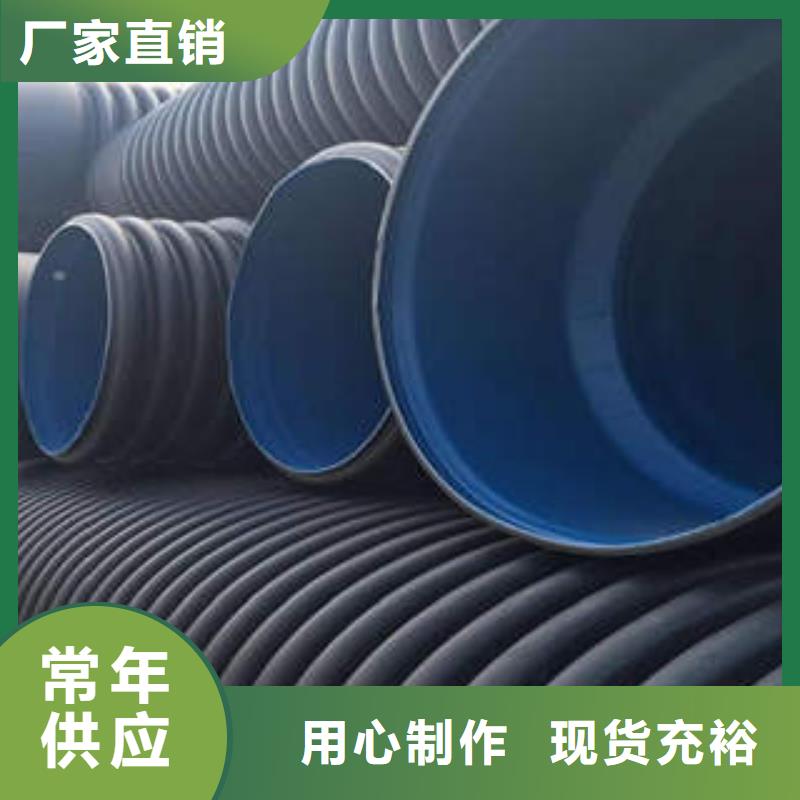 PE双壁波纹管PE塑钢缠绕管采购