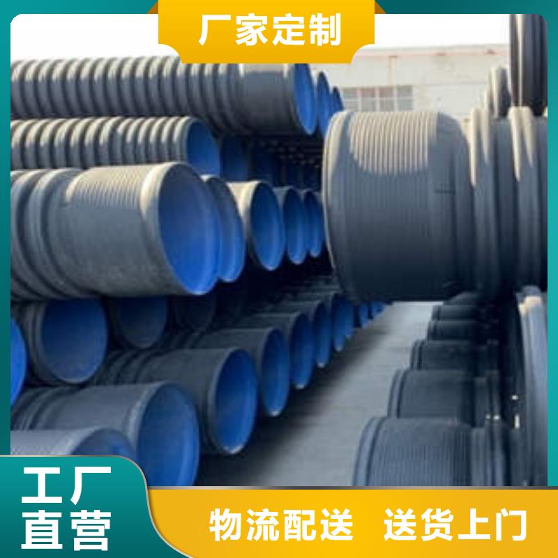 【PE双壁波纹管,排水管供应商】