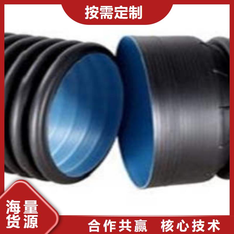 PE双壁波纹管_MPP塑钢复合管来电咨询
