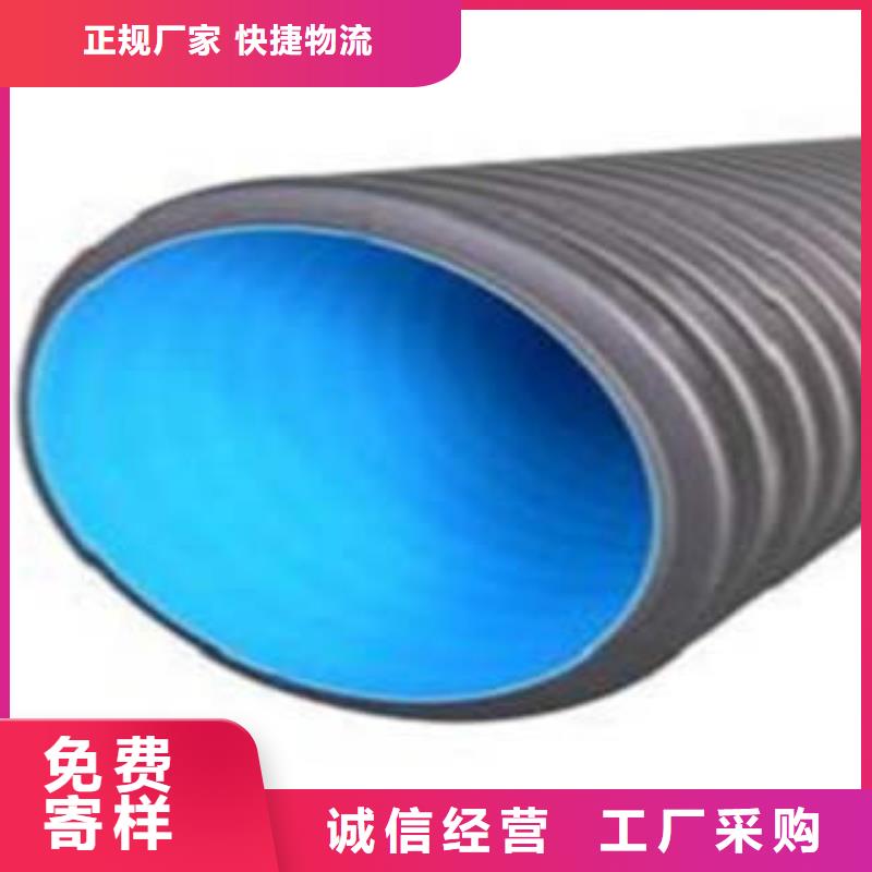 PE双壁波纹管_PVC-C电力管诚信经营现货现发