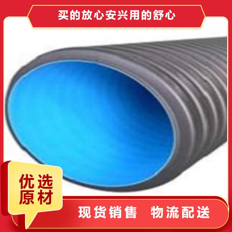 【PE双壁波纹管】,CPVC电力管用心做产品本地公司