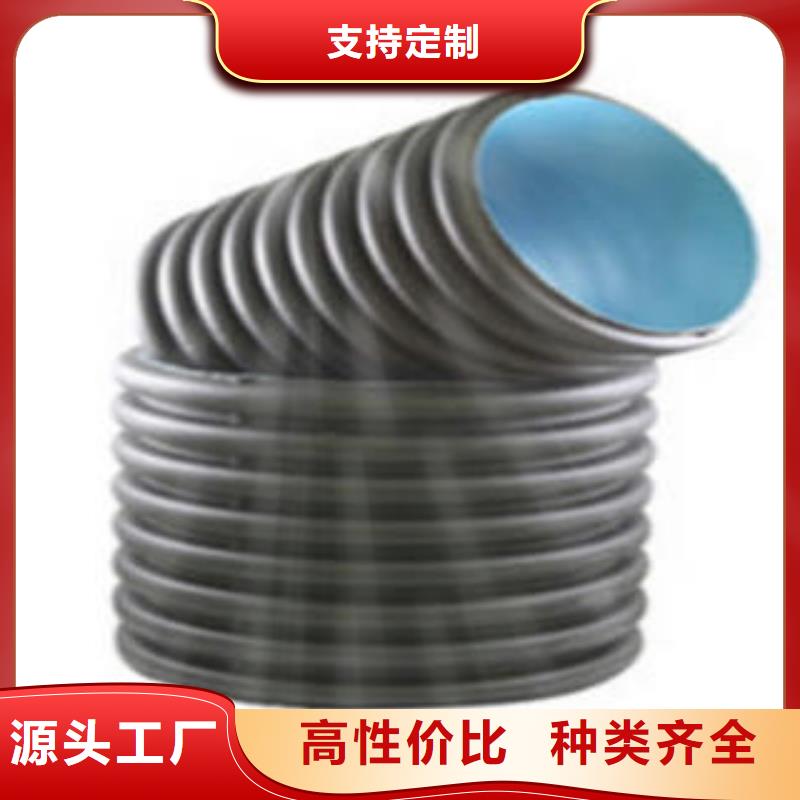 PE双壁波纹管mpp直埋电力管实力工厂