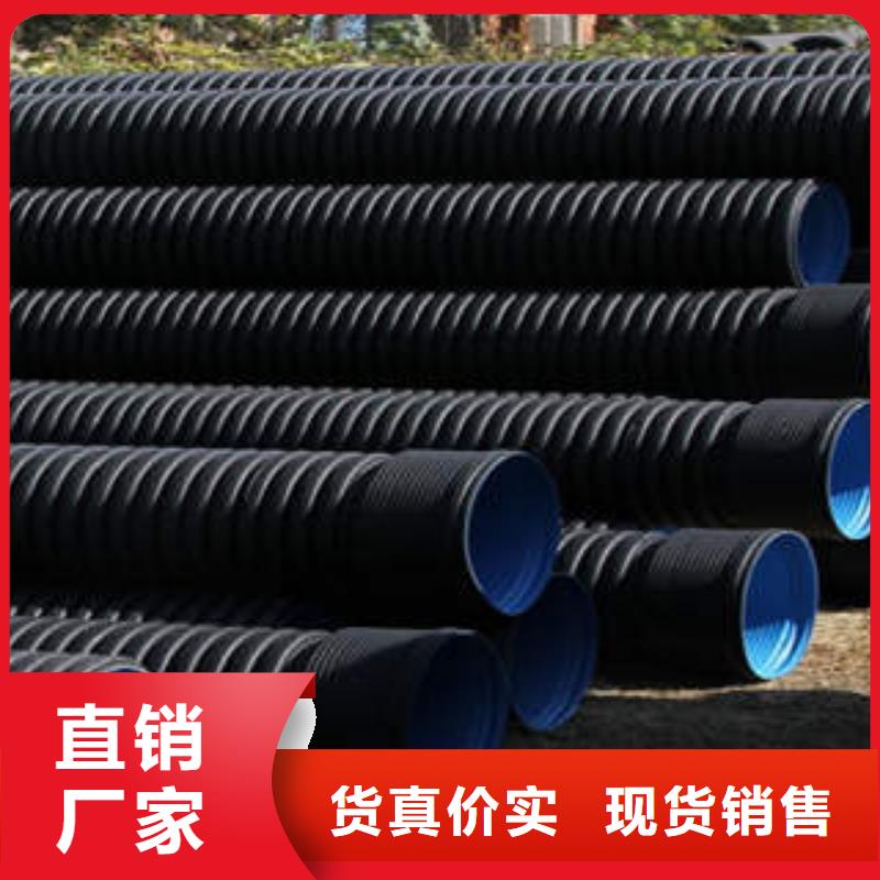 PE双壁波纹管MPP塑钢复合管追求品质