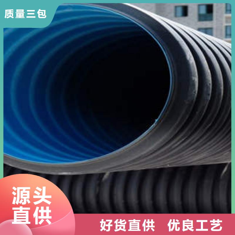 PE双壁波纹管高压PVC弯头电力管实力才是硬道理