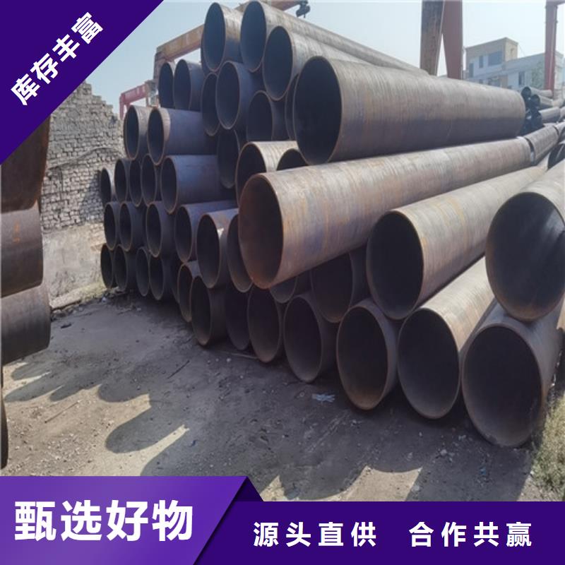 好消息：厚壁无缝钢管厂家优惠直销