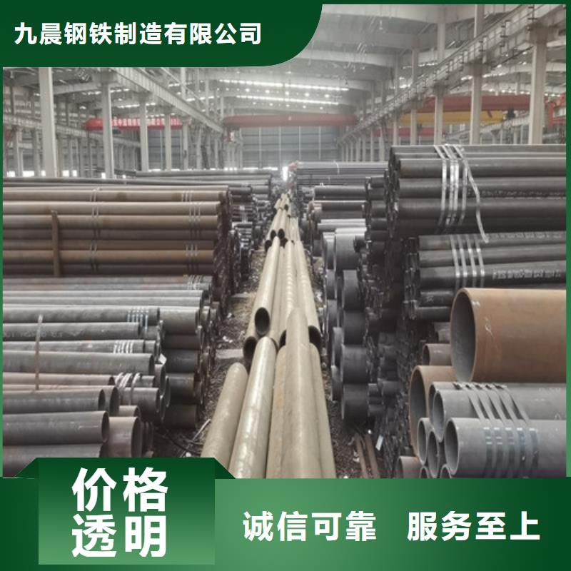 实力雄厚的20CrMo无缝钢管供货商