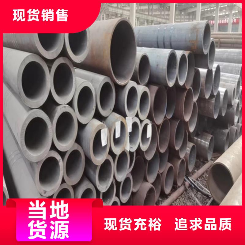 供应20#大口径无缝钢管_生产厂家
