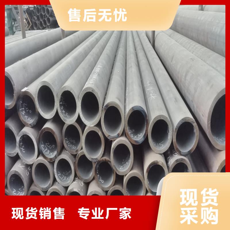 27SiMn无缝钢管厂家现货销售