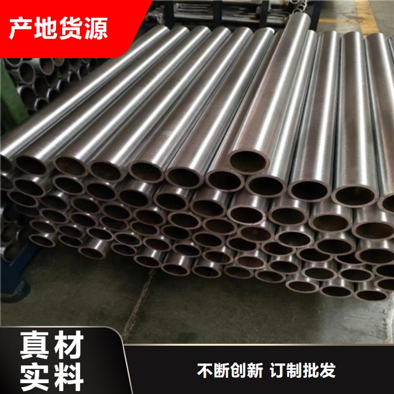 卖35CrMo无缝钢管的批发商