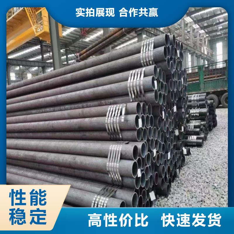 20#大口径厚壁无缝钢管参数