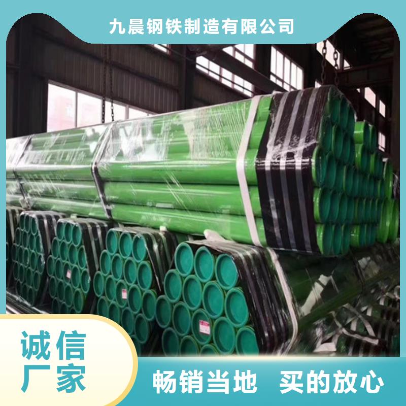 卖35CrMo无缝钢管的批发商