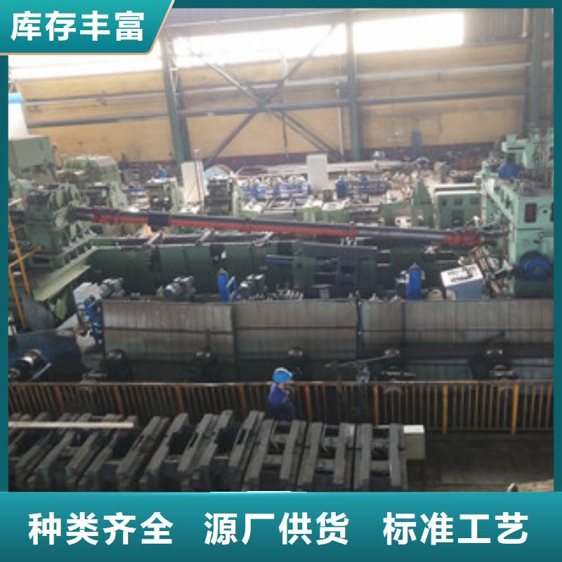 无缝管异型管生产型